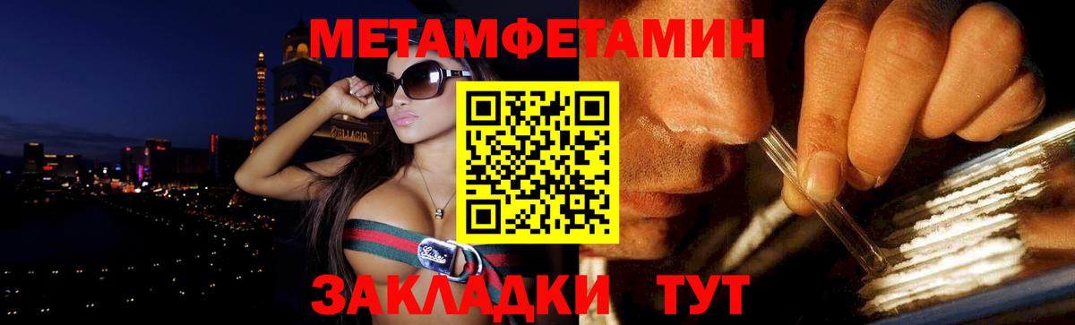 АМФЕТАМИН  АМФЕТАМИН 97%  АМФЕТАМИН  Вход с VPN  Тулун 