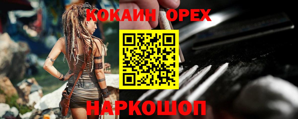 Тулун  COCAIN VHQ  Вход с VPN 