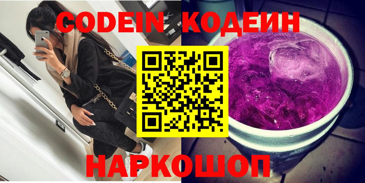 Тулун  ЭКСТАЗИ  МЕФ   Конопля  ГАШ  Вход с VPN  ГАШ 