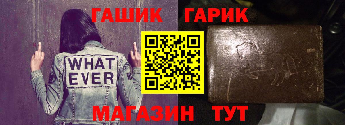ГАШ VHQ Тулун