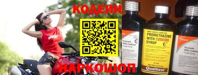 мяу мяу кристалл Ливны
