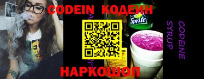 мяу мяу кристалл Ливны