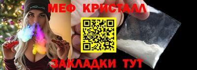 мефедрон мука Ликино-Дулёво