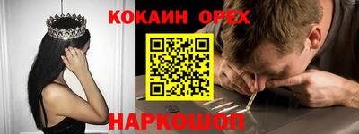 мяу мяу кристалл Ливны