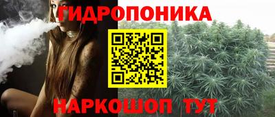 мяу мяу кристалл Ливны