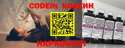 мяу мяу кристалл Ливны