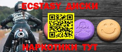 мяу мяу кристалл Ливны