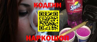 мяу мяу кристалл Ливны