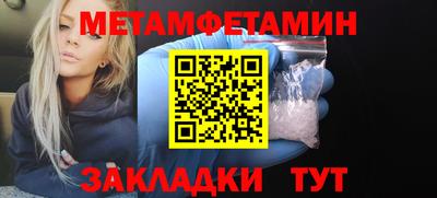 мяу мяу кристалл Ливны