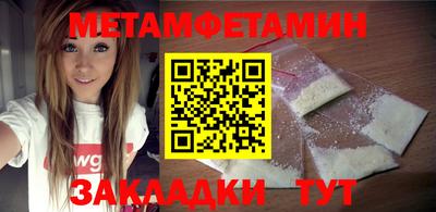 мефедрон мука Ликино-Дулёво