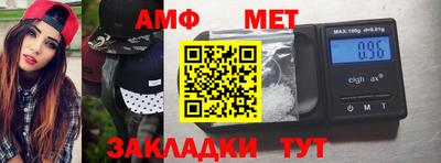 мяу мяу кристалл Ливны