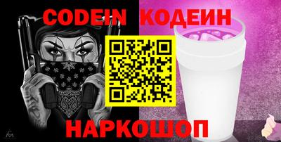 мяу мяу кристалл Ливны