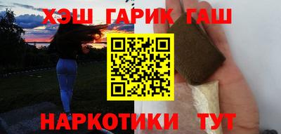 мяу мяу кристалл Ливны