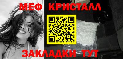 мефедрон мука Ликино-Дулёво