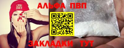 мяу мяу кристалл Ливны