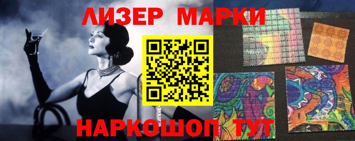 LSD-25 экстази ecstasy Тулун