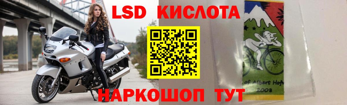 Лсд 25 экстази кислота  Лсд 25 экстази  Тулун  Вход с VPN 