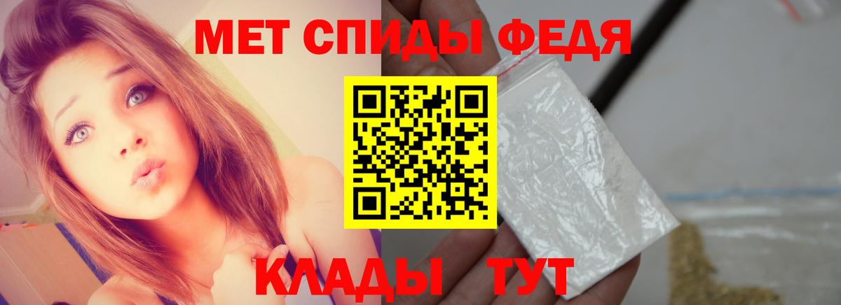 Тулун  Метамфетамин Декстрометамфетамин 99.9%  Вход с VPN 