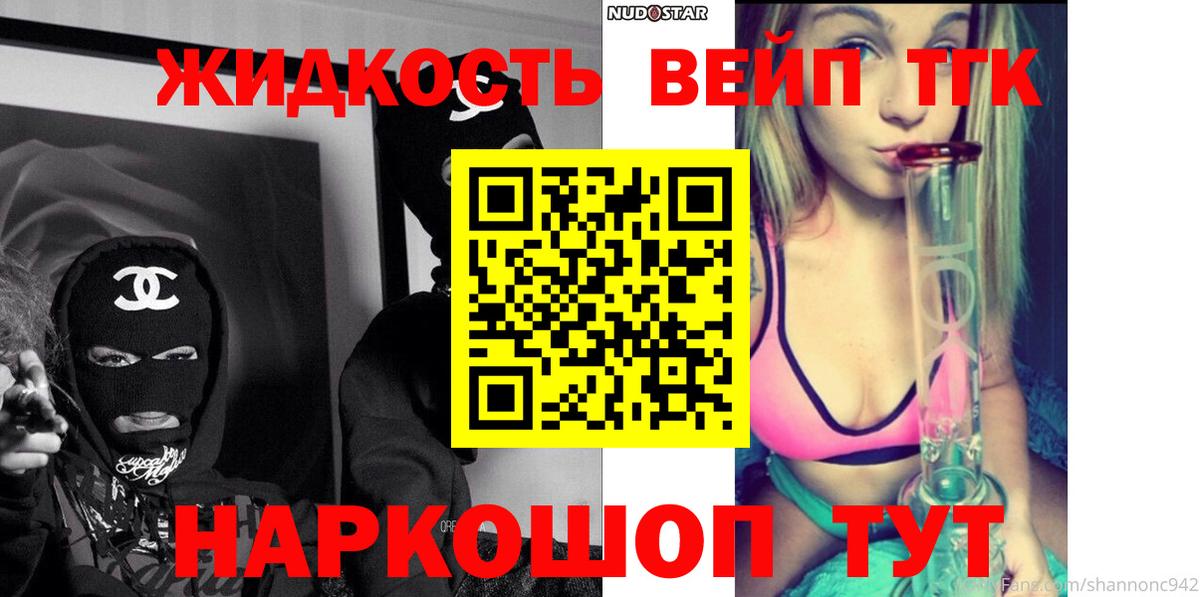 Дистиллят ТГК концентрат Тулун