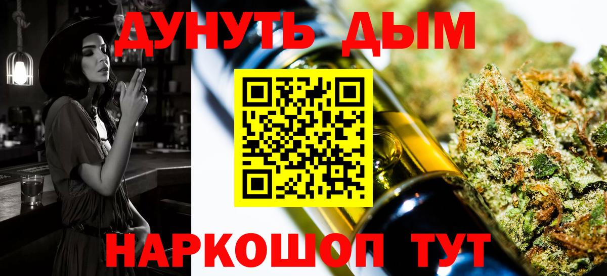Каннабис план  Вход с VPN  Канабис Ganja  Тулун 